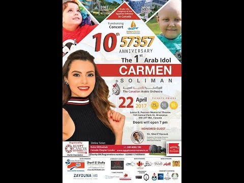 حضن دافي كارمن سليمان حفلة كندا    
