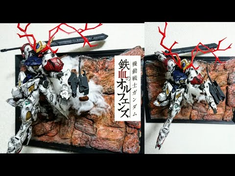 【ガンプラ】1/100ガンダムバルバトスルプスでハシュマル戦を再現【初心者壁掛けジオラマ】The Wall Mount Diorama with  Gundam Barbatos Lups