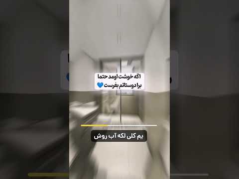 تمیز بودن سرویس بهداشتی خیلی مهمه هرروز نکات مهم دکوراسیون رو اینجا میبینی دکوراسیون منزل چیدمان