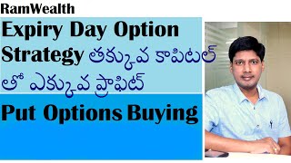 Put Option Buying On Expiry Day Option Strategy Live Example In Telugu Option Trading For Beginners