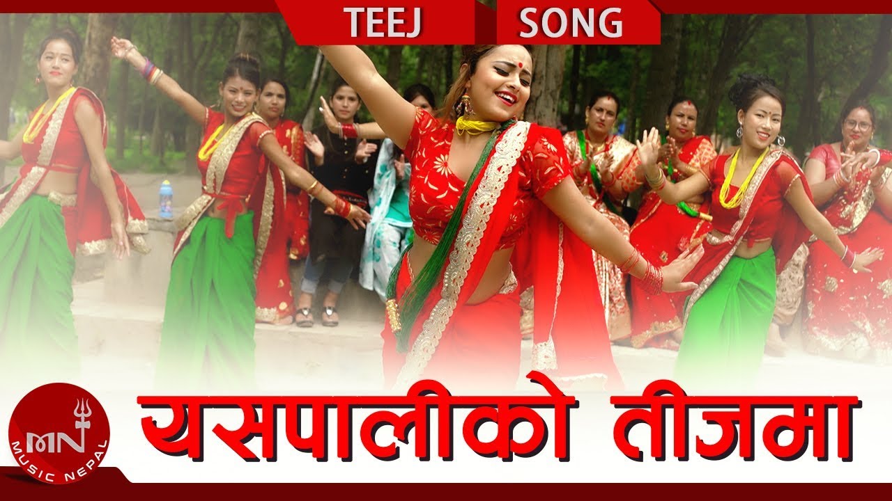 karishma dhakal new teej song New Teej Song 2075 | Yespaliko Teej - Sajita Upreti & Ramkrishna Thapa Ft. Karishma Dhakal & Ishwor