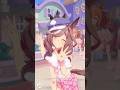 「こんなに大きくなりマチタン♡」 #shorts #ウマ娘mv #マチカネタンホイザ