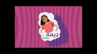 إعلان حفل طيور الجنة في الرياض 2012