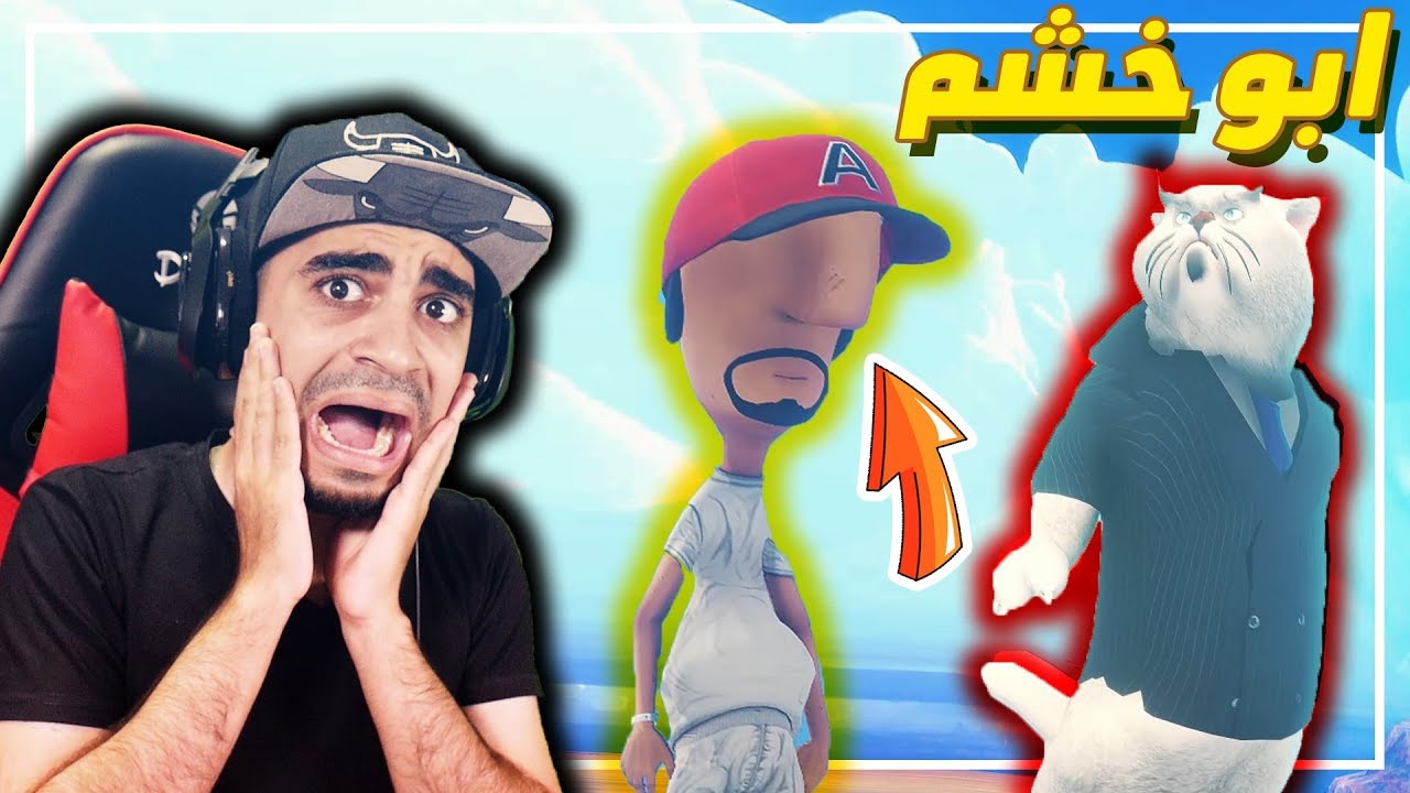 ابو خشم #3 | تضاربت مع ابو كرش !! و عصابة بني آدم تبي تقتلني !!!!! 😱😢