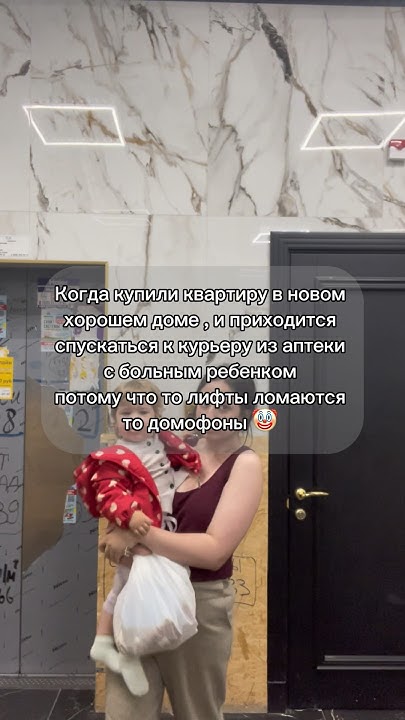 🤡 #red777 #краснодар #застройщики #застройщик #инсити #догма # ...