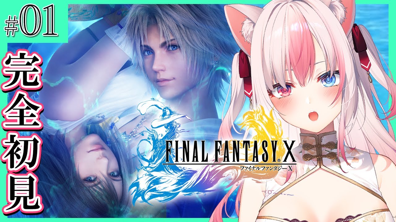 ファンタジーBEST ファイアーバード SR以下4コン まとめ売り