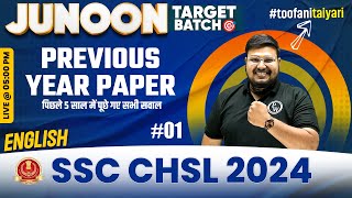 SSC CHSL 2024 | SSC CHSL English | Previous Year Paper #1 | SSC CHSL 2024 Preparation | Bhragu Sir