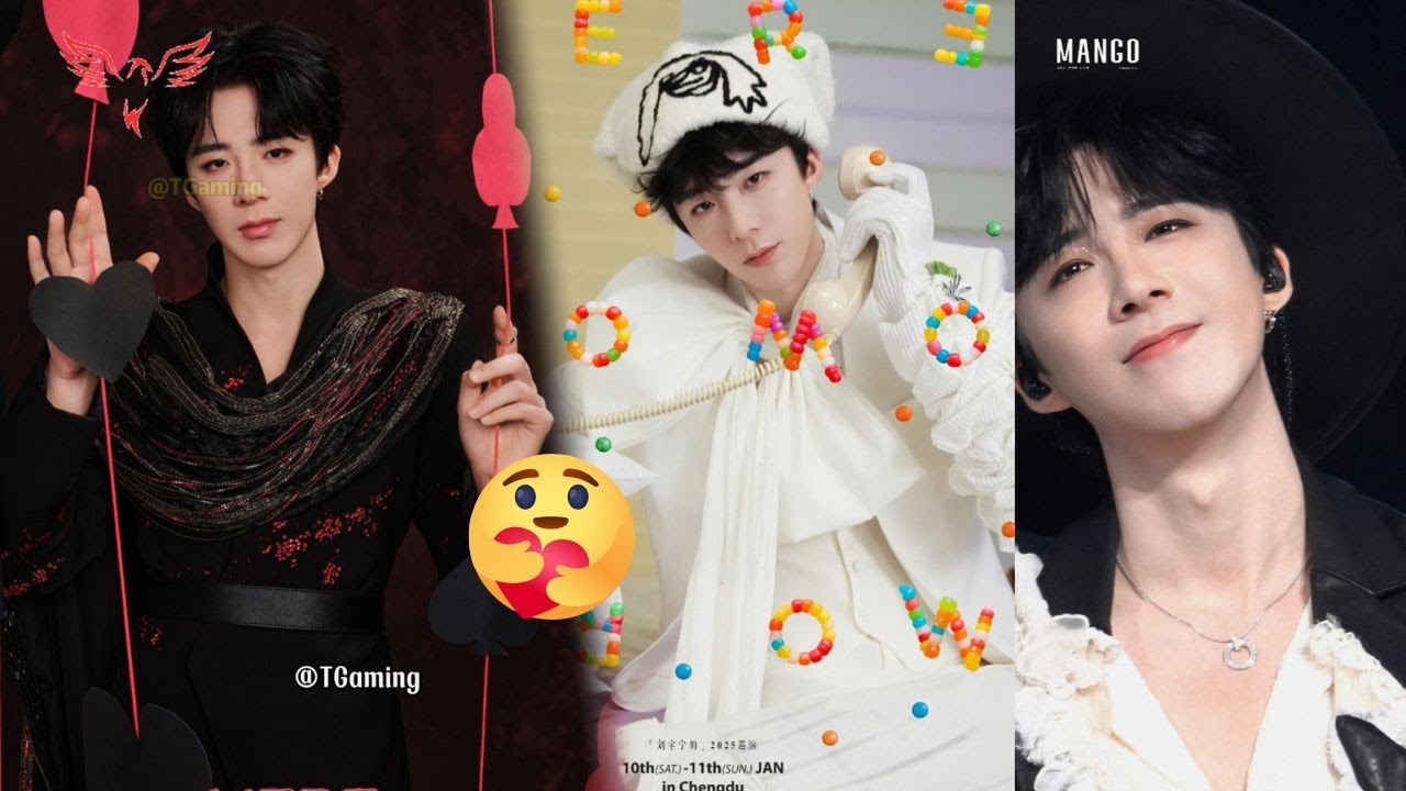 Почему фанаты говорят, что Лю Юйнин «слишком щедро порадовал» их на концерте в Чэнду 2026 года? 🎤✨