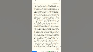 سورة نوح