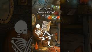 #_shorts #fypシ#viral#love#comedy#edutok#learning#knowledge #اقتباسات #عبارات