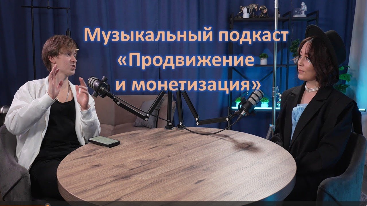 VLADIS LUNA ( Владислав Лукашин) и Яна Лайт (интервью) 