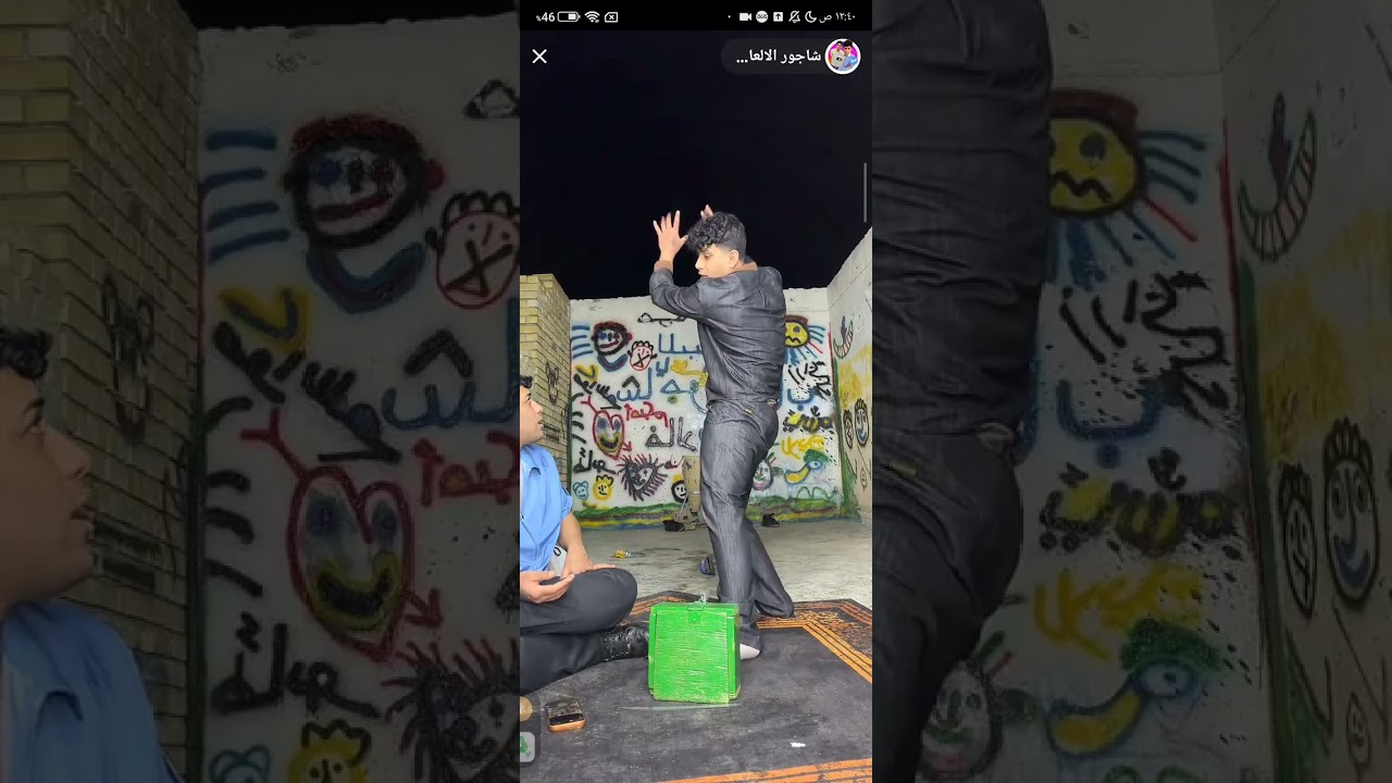 شباب الالك و متابعه شاجور الالعاب 2