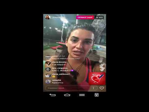 Майя Донцова прямой эфир 24 11 2017 дом2 новости 2017