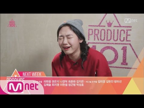 [Produce 101] NEXT WEEK! Ranking Announcement! Who will be out? EP.04 20160212