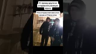 Вот Откуда Мияги Взял Идею