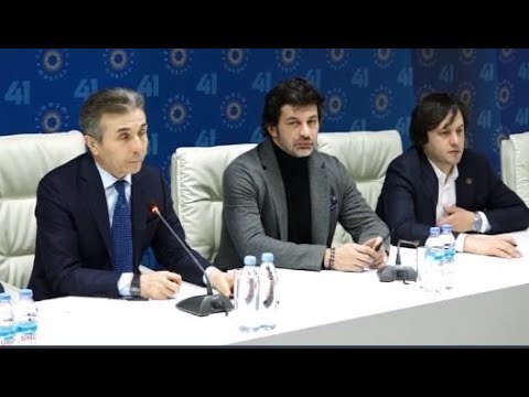 „ქართული ოცნება“  აქციაზე საჯარო მოხელეების იძულებით მობილიზებას აპირებს - ოპოზიცია