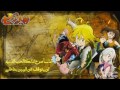 Nanatsu No Taizai Op1 (الخطايا السبعة المميتة )