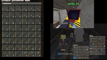 rustex remake PVP_Xd