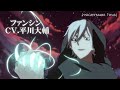 「最後の召喚師 -The Last Summoner-」キャラクターショート動画 ファンシンVer.(CV.平川大輔)/2023年1月配信開始!