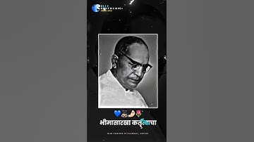 Dr Babasaheb Ambedkar Status Jay Bhim Status New Status #jaybhim #drbabasahebambedkar #shorts #hd