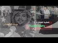 كيف تتحول الفكرة في عقل فاسد إلى كارثة يوسف الدهمشي