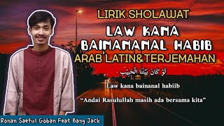 TERBARU 2023 LIRIK SHOLAWAT LAW KANA BAINANAL HABIB ARAB,LATIN\u0026TERJEMAH RONAN SAEFUL GOBAN\u0026BANGJACK