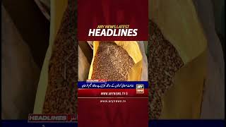 #headlines#pmshehbazsharif #ciphercase #PTI #asimmunir #hafiznaeem