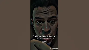 الغل مني هريكو بس الهزار مداريكو 