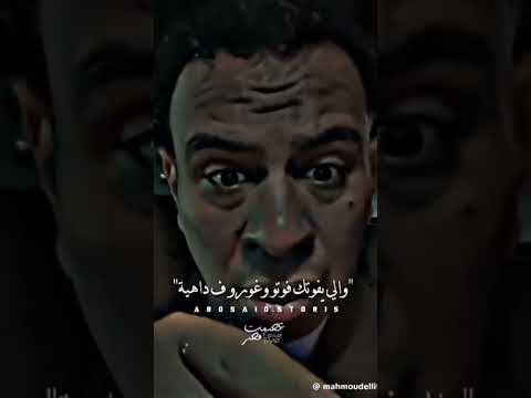 الغل مني هريكو بس الهزار مداريكو