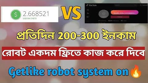 Getlike new Update today | TikTok automatic task completed| TikTok robot add Getlike| Free Earnings