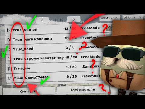 😱ЧИКЕН ГАН ОЖИЛ?! Или Нет...
