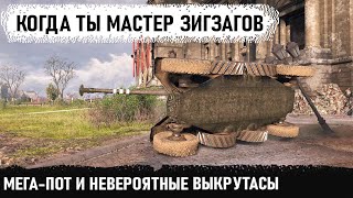картинка: Мастер выкрутасов! Уникум с 3 отметками устроил настоящий фурор в бою на ebr 75 в wot