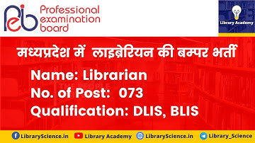 Librarian Vacancy at Madhya Pradesh | 73 Vacancy | Librarian Recruitment 2023 #libraryascience