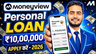 Money view loan kaise milega 2026 | Moneyview personal loan kaise le | Moneyview personal loan app