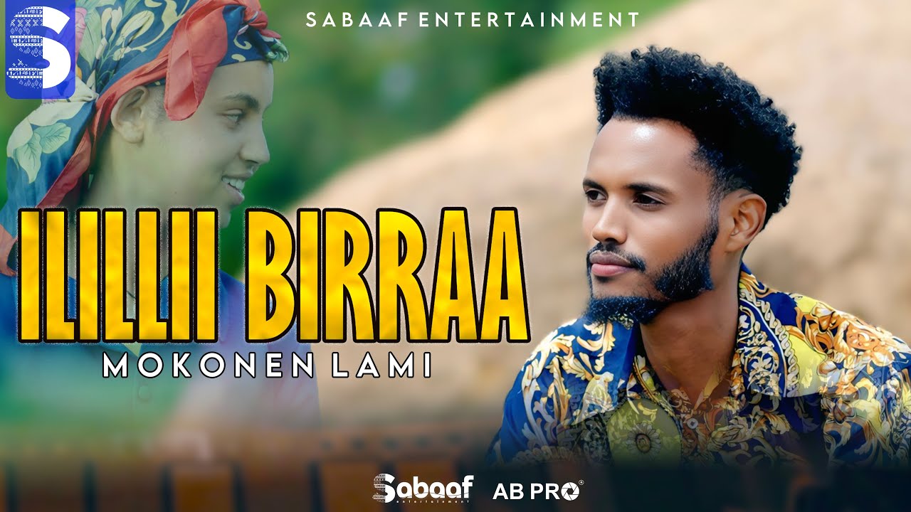Mekonen Lemmi -' Ilillii Birraa' -  New Ethiopian Afan Oromo Music Video 2025(Official Mus