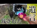 【悲報】突然の訃報…果たすべき僕の使命…