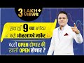  9       open    open    bharti share market