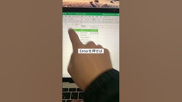 【Excel】バーコードを一瞬で作る裏技⁉︎ #excel #エクセル初心者 #エクセル #パソコンスキル #ショートカットキー #仕事効率化 #事務仕事 #事務職 #バーコード