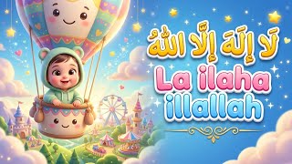 La Ilaha Illallah | #Beautiful#Islamic#Kids Naat  #Nasheed#islamicchildrensongs#badsongs#islamicsong