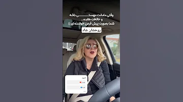 خودم صد بار گوش دادم به این صدای زیبا مهستی هایده Music Iranian Usa Beautiful Song Songs 