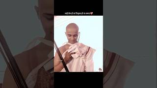 हमेशा ठगा गया 🥺💔 | sanyash status | love status |#sanyas #love #sad #short #poetry #vairagya