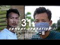 CEMENT OPERATION - EPISODE - 31