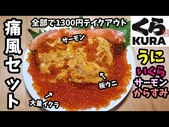 うにすたぐらむ様 Uni sometimes turns into a weird shape… うには時々奇妙な形になる