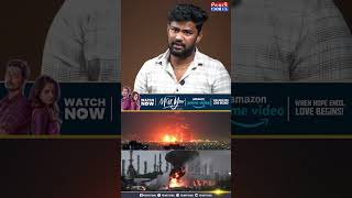 ஈரனகக பனனல யரடய ககள இரககறத - Ghazali Latest Interview Trump Israel