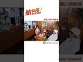 ここでしか語れない？！K-POPミュージックビデオあるある！！【出張熱中部②】