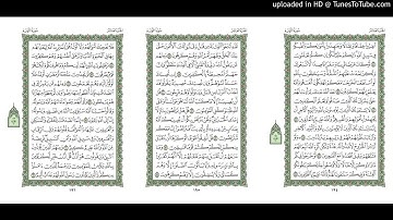 موقع القران يوميا | الجزء 10 | الربع 6 | القارئ: ماهر المعيقلي