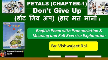Don’t Give Up Class 5 English Poem | Petals Chapter 1| #DontGiveUpPoem #Class5English
