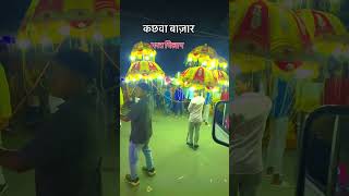 Kachhawa road Mirzapur Bharat milap#viral#instareel#goviral#reelitfeelit#tranding#viralreel#love