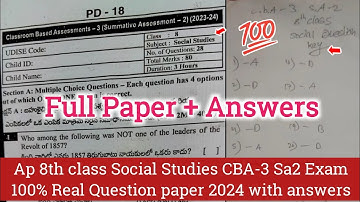 💯real Ap 8th class Cba-3 Sa2 social studies full paper 2024|8th sa2 social real question paper 2024