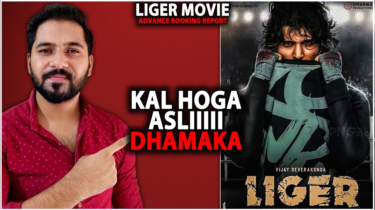 Mega Blockbuster - Liger Advance Booking Report 5 |Liger Day 1 Box Office Collection India Worldwide